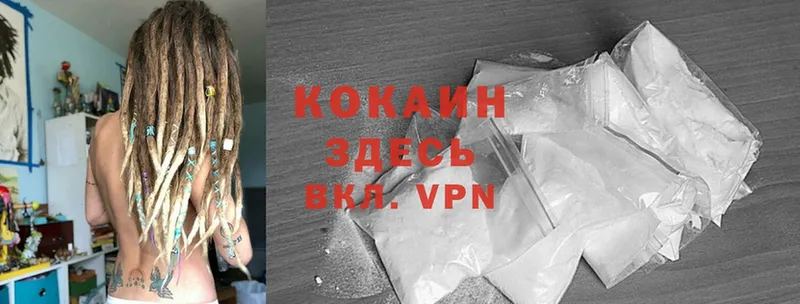 Cocaine Эквадор Козельск