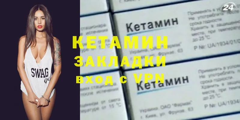 Кетамин ketamine  цена наркотик  Козельск 