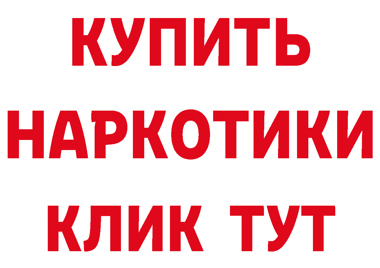 Магазины продажи наркотиков  формула Козельск