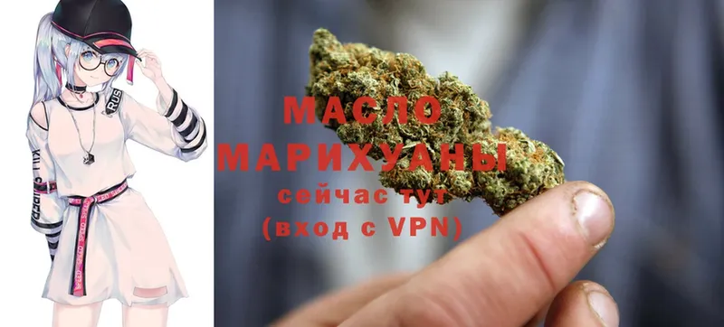 ТГК Wax  ОМГ ОМГ как зайти  Козельск  купить наркотик 